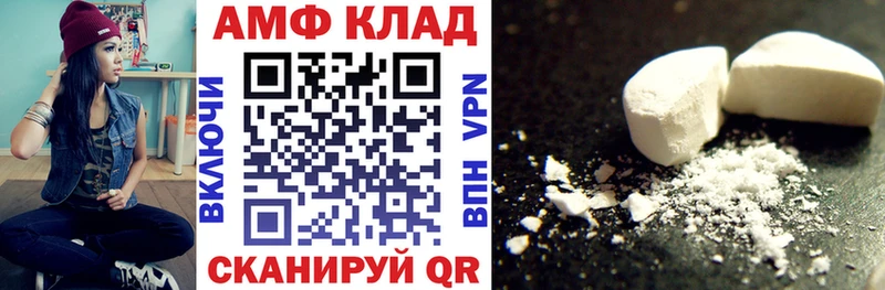 закладка  Тверь  АМФ 97% 