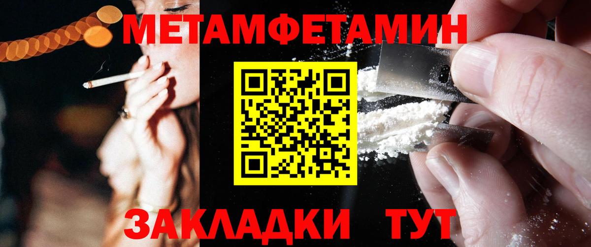 Amphetamine 98% Тверь