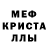 MDMA молли Magarbi Mudarov