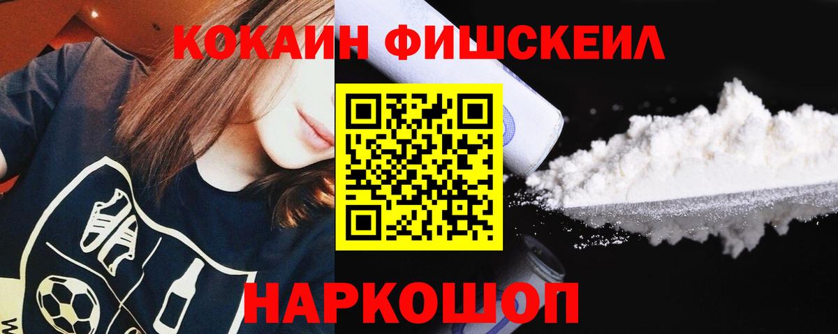 Тверь  Cocaine Боливия  Cocaine  Вход с VPN 