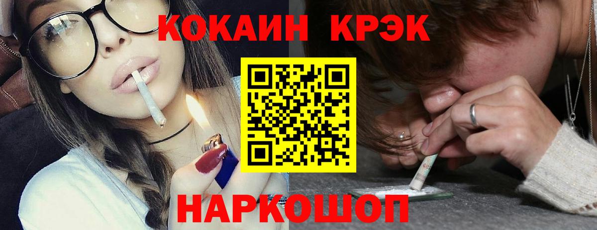 COCAIN Боливия Тверь