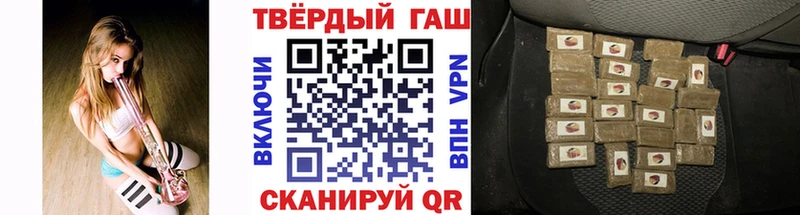 ГАШИШ Premium где найти наркотики Тверь