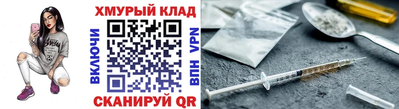 Героин гречка  Тверь 