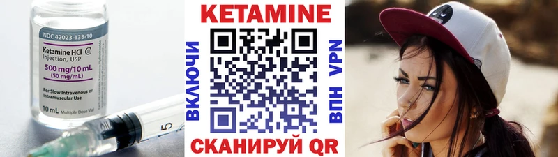 купить  цена  блэк спрут онион  КЕТАМИН ketamine  Тверь 
