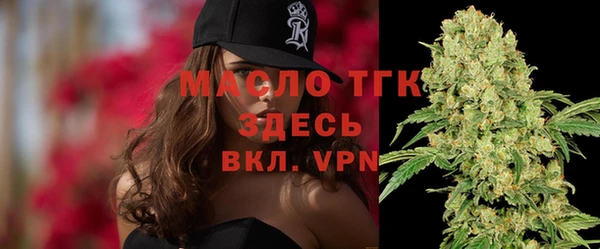 прущие грибы Нефтегорск