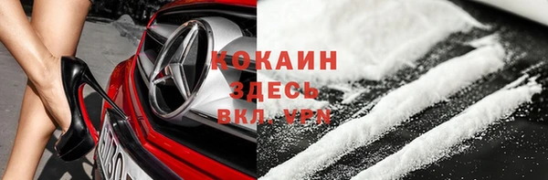 кокаин VHQ Зеленокумск