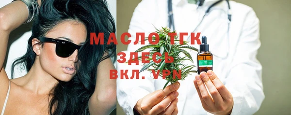 каннабис Зеленодольск