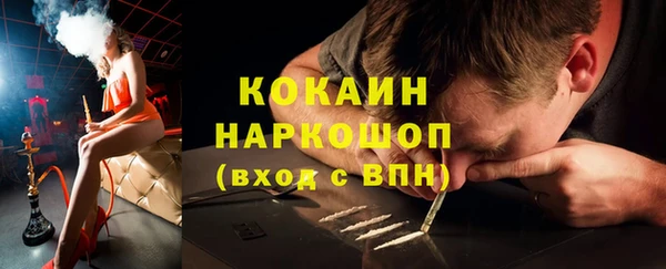 кокаин VHQ Зеленокумск