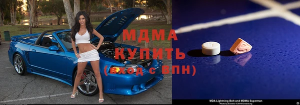 кокаин VHQ Зеленокумск