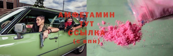 ALPHA-PVP Зерноград