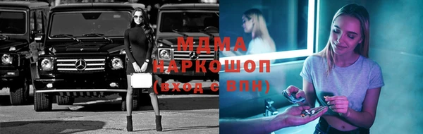 каннабис Зеленодольск