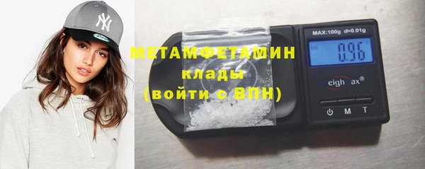 кокаин VHQ Зеленокумск