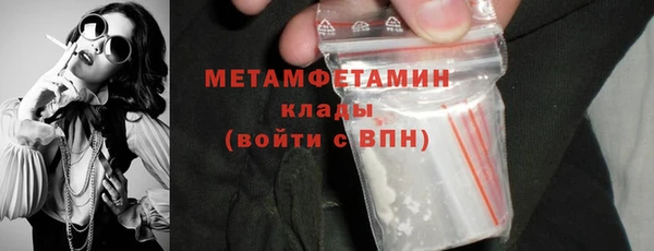 каннабис Зеленодольск