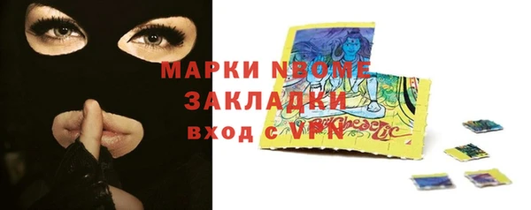 mix Кинешма