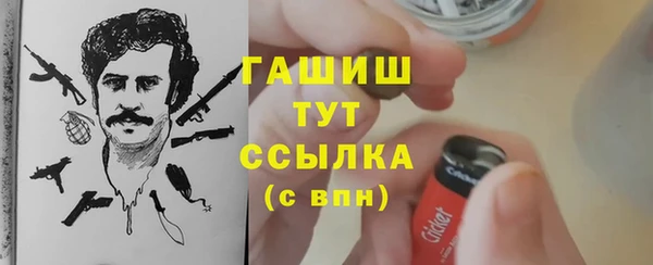 ALPHA-PVP Зерноград