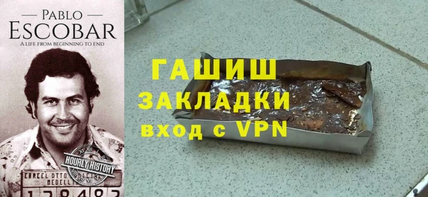 ALPHA-PVP Зерноград