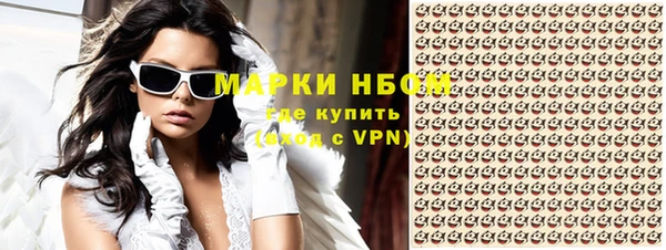 кокаин VHQ Зеленокумск