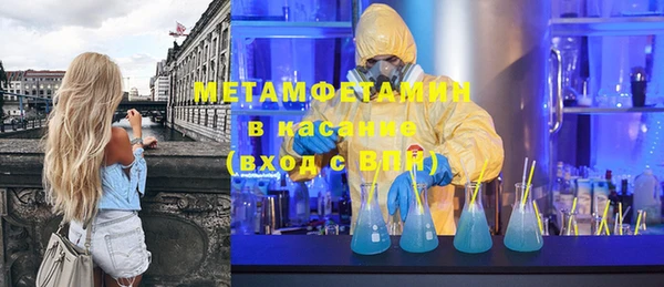 ALPHA-PVP Зерноград