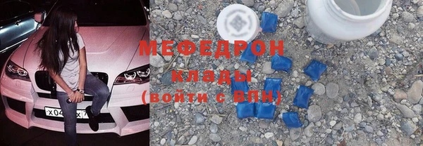 первитин Козельск