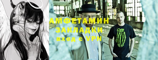 каннабис Зеленодольск