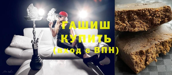 ALPHA-PVP Зерноград
