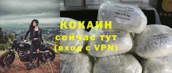кокаин VHQ Зеленокумск