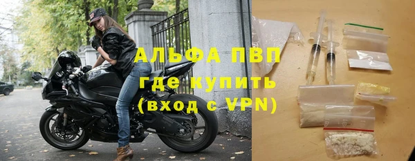 ALPHA-PVP Зерноград