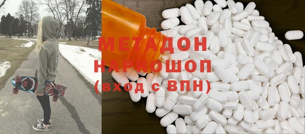 каннабис Зеленодольск