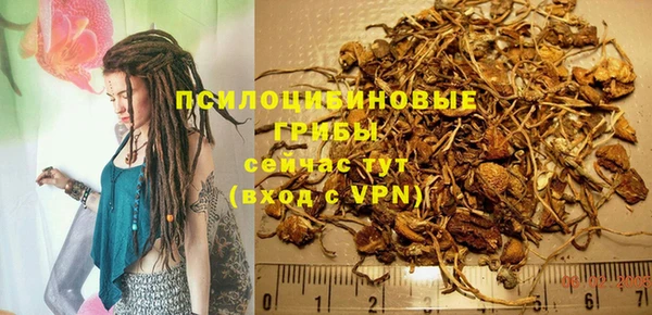 кокаин VHQ Зеленокумск