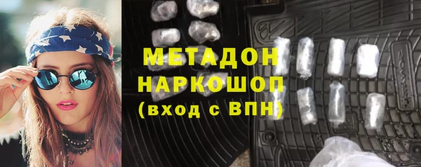 ALPHA-PVP Зерноград