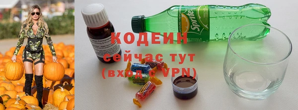 ALPHA-PVP Зерноград
