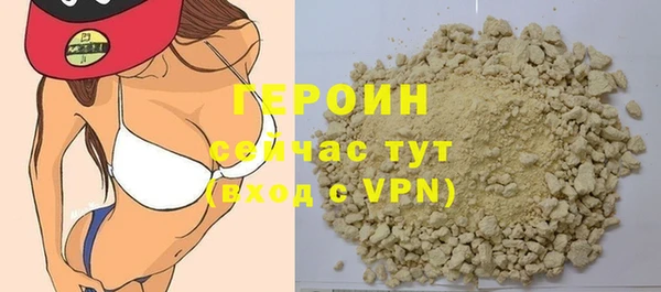 ALPHA-PVP Зерноград