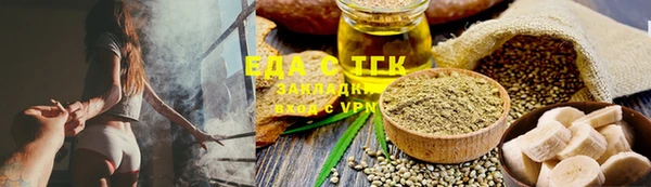 кокаин VHQ Зеленокумск