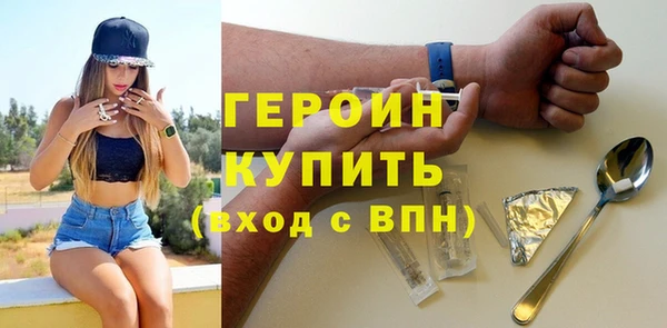ALPHA-PVP Зерноград