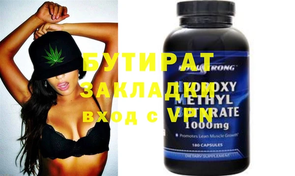 ALPHA-PVP Зерноград