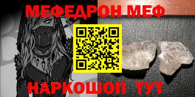 гашик Лениногорск