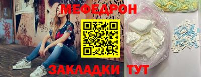 гашик Лениногорск