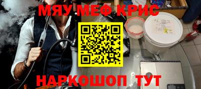 COCAINE Ленинск-Кузнецкий