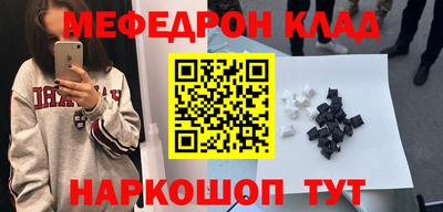 COCAINE Ленинск-Кузнецкий