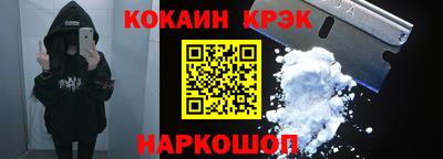 COCAINE Ленинск-Кузнецкий