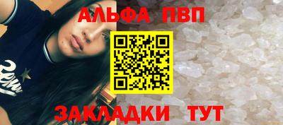 гашик Лениногорск