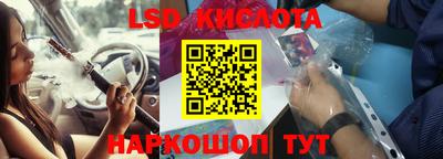 гашик Лениногорск