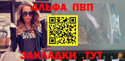 гашик Лениногорск
