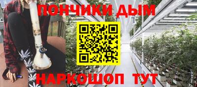 гашик Лениногорск