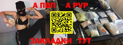 гашик Лениногорск
