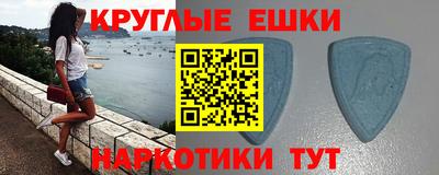 гашик Лениногорск
