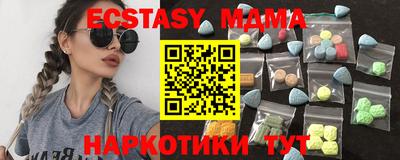 МДМА Лесной