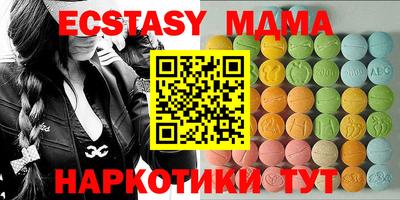 mdma Абакан