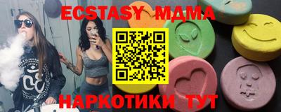 МДМА Лесной