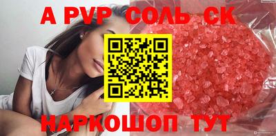 гашик Лениногорск